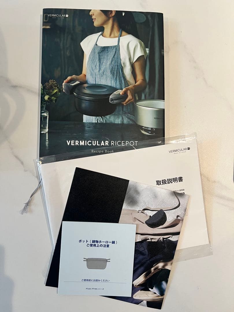 美品VERMICULAR ライスポット PH23A 5合炊き ソリッドシルバー