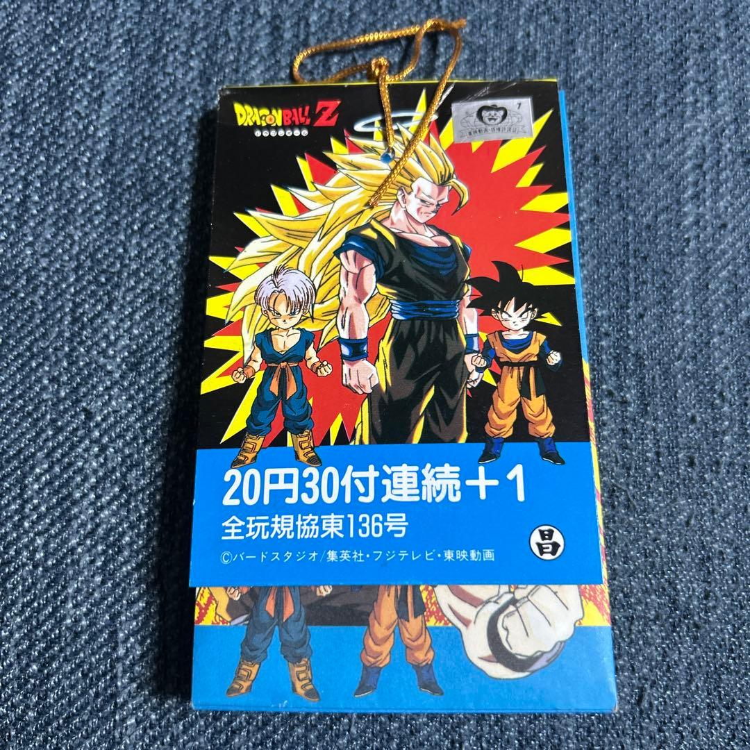 ドラゴンボールZ リアルシール 【当時物】立体シール 丸昌 レトロ
