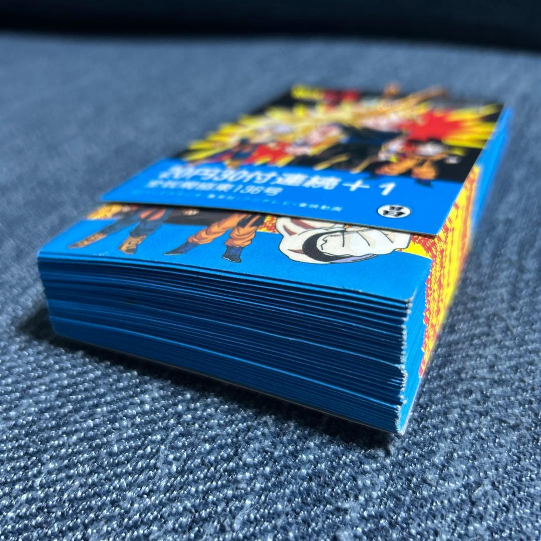 ドラゴンボールZ リアルシール 【当時物】立体シール 丸昌 レトロ