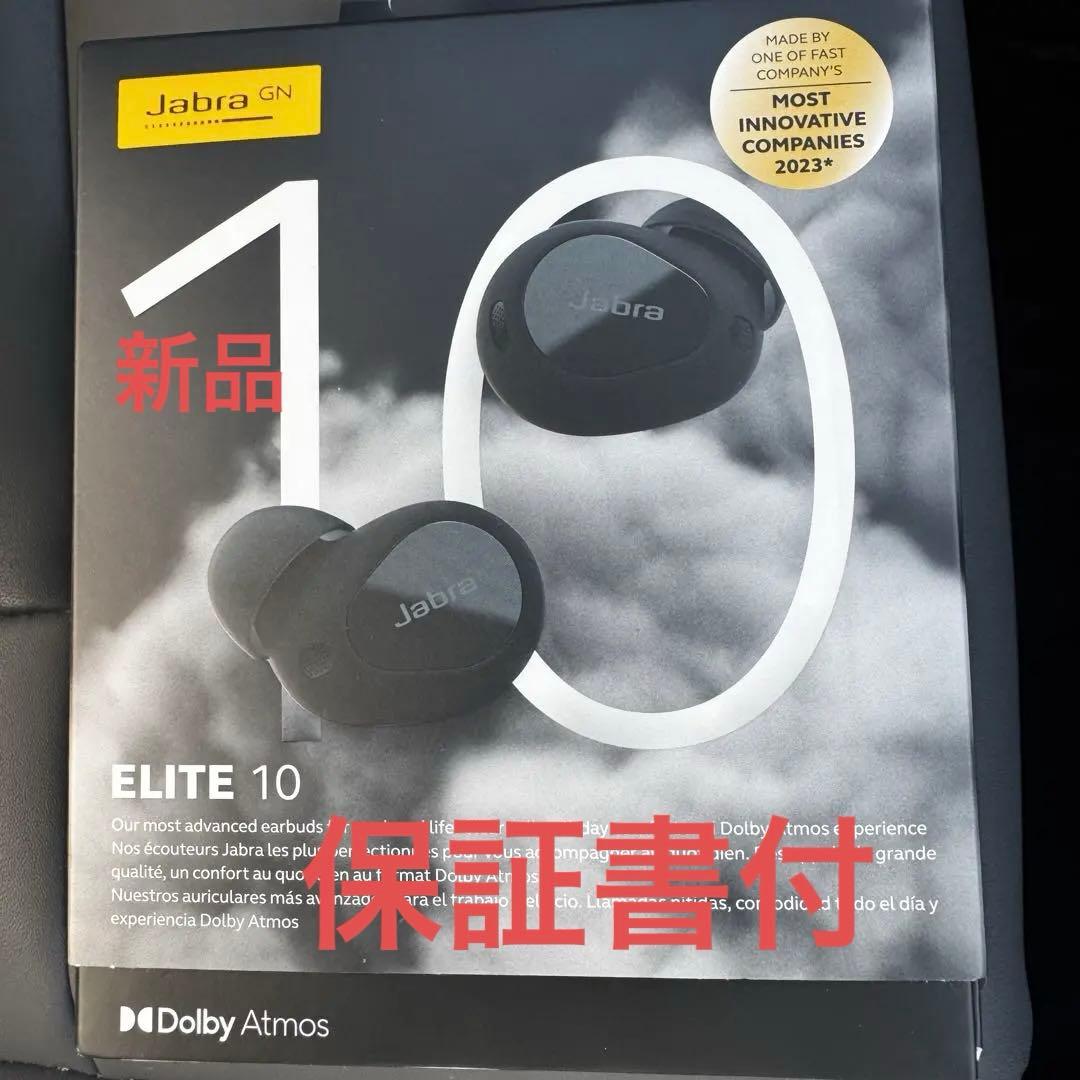 新品未開封 Jabra Elite 10 ワイヤレスイヤホン 黒 保証書付