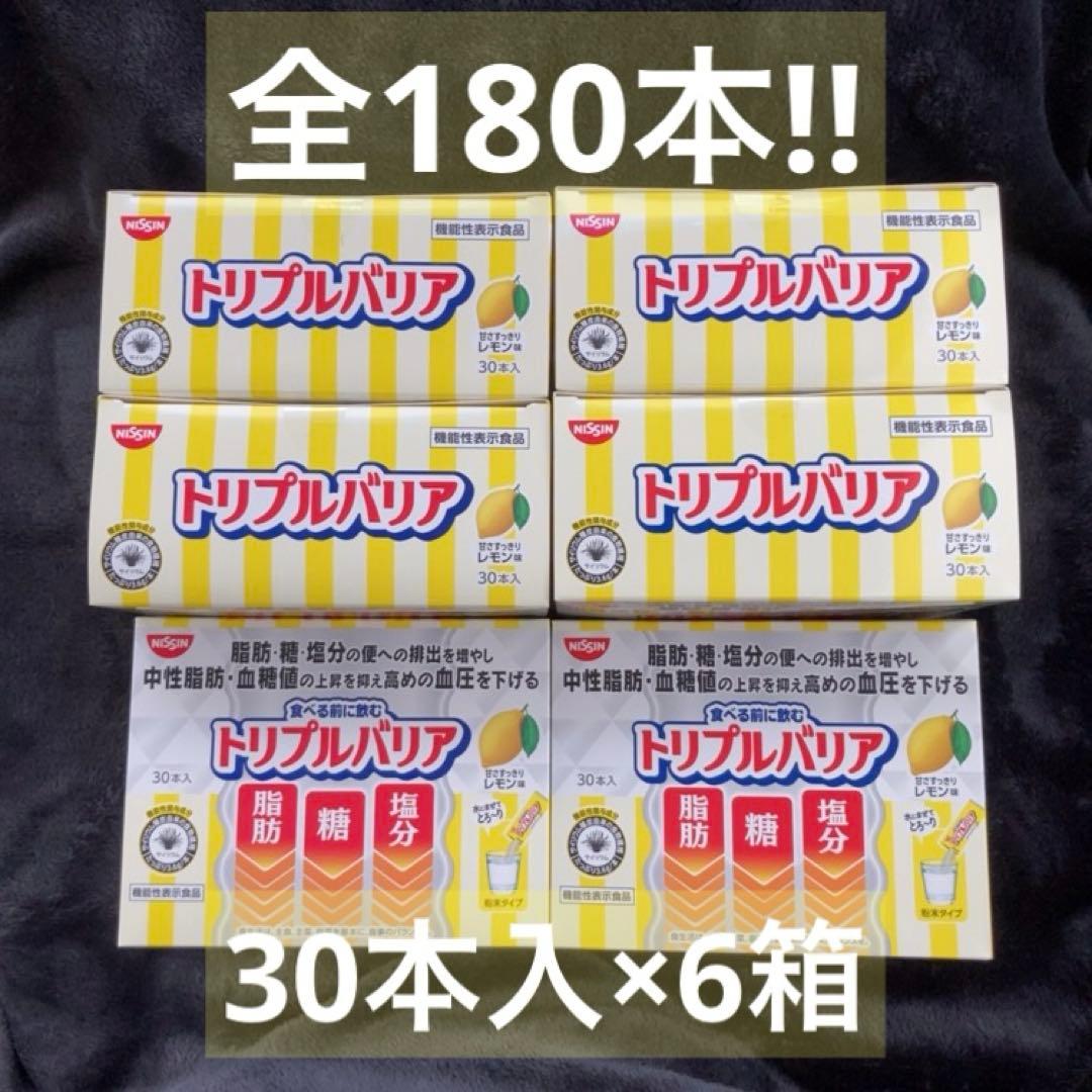 【全180本】日清食品 トリプルバリア レモン味 30本入6箱
