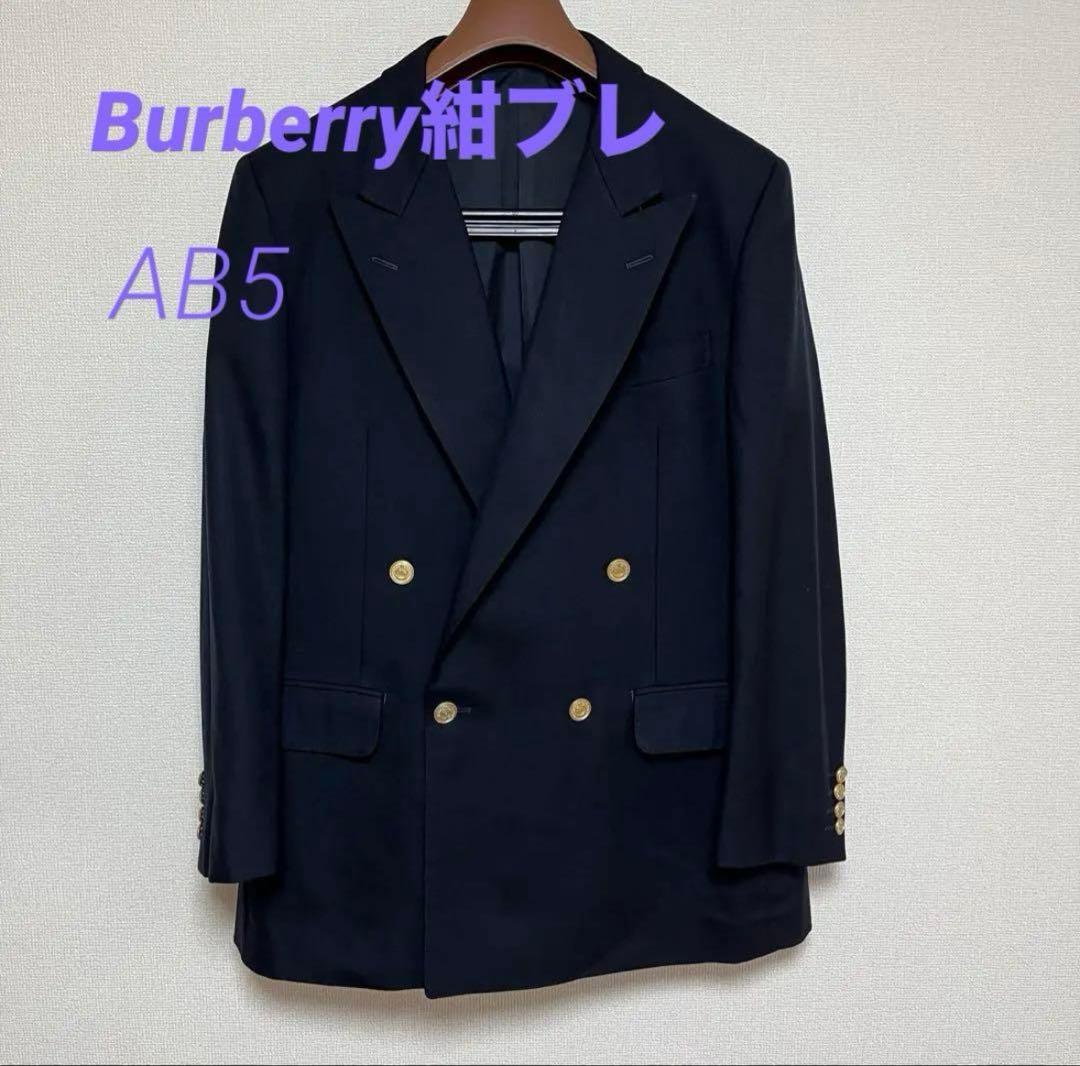 Burberry 紺ブレ　170AB ブレザー　ジャケット　メンズ　上着