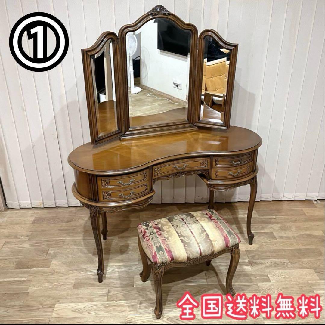 ①愛の玉姫ページ