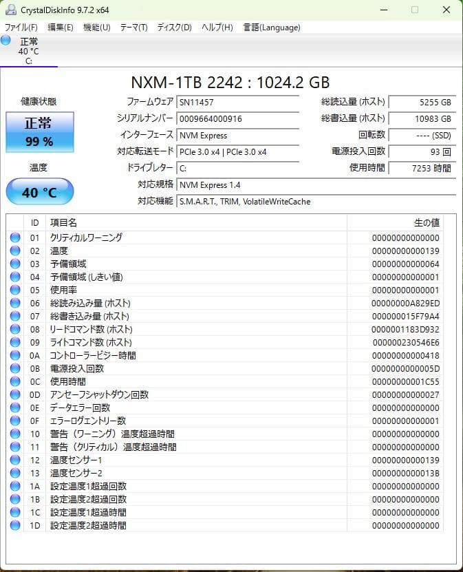 KingSpec NXシリーズ 1TB M.2 NVMe SSD 2242