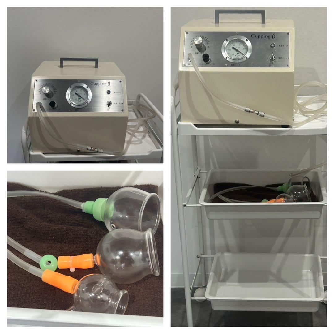 Cupping β カッピング吸引器 美容・エステ器具 セット