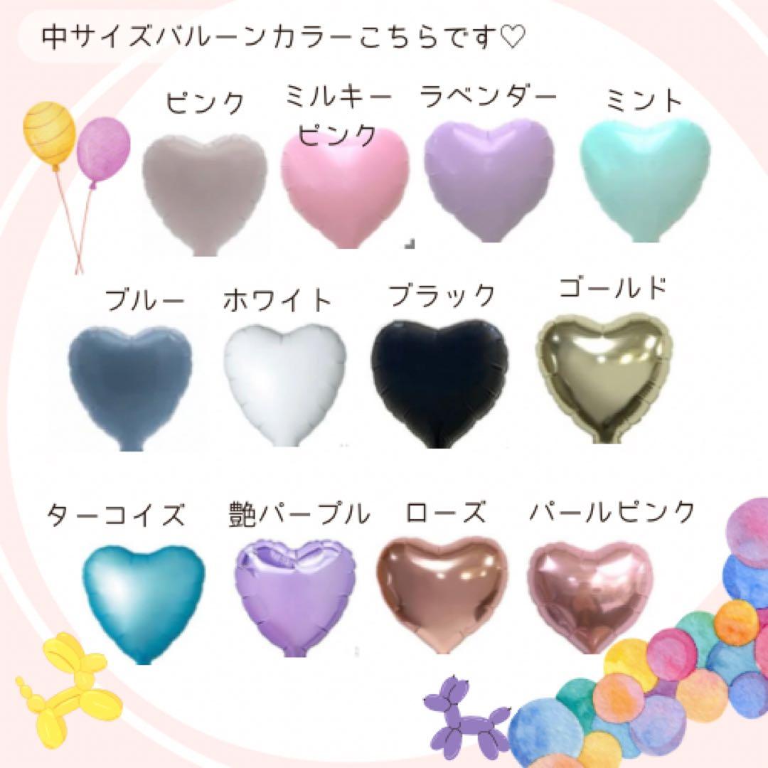 めろんめろん様☻ 卒業式❤︎バルーンブーケ花束｜風船 ギフト 周年祝い