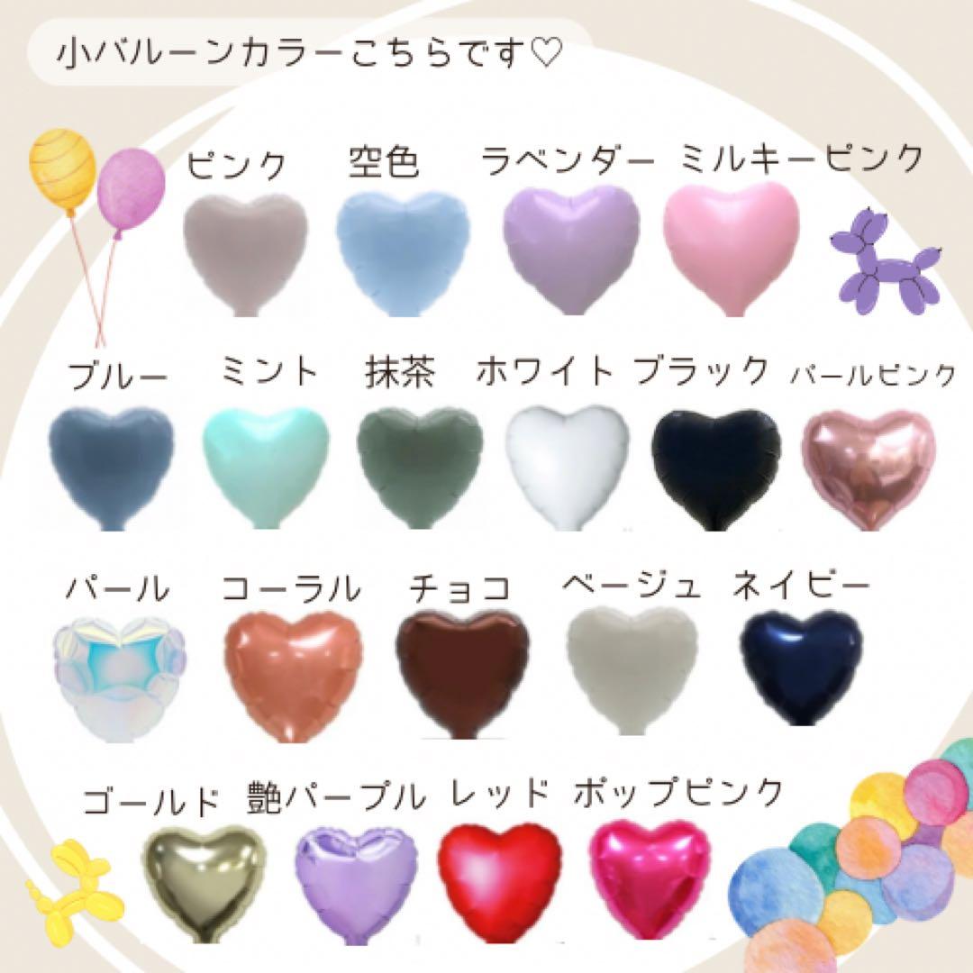 めろんめろん様☻ 卒業式❤︎バルーンブーケ花束｜風船 ギフト 周年祝い