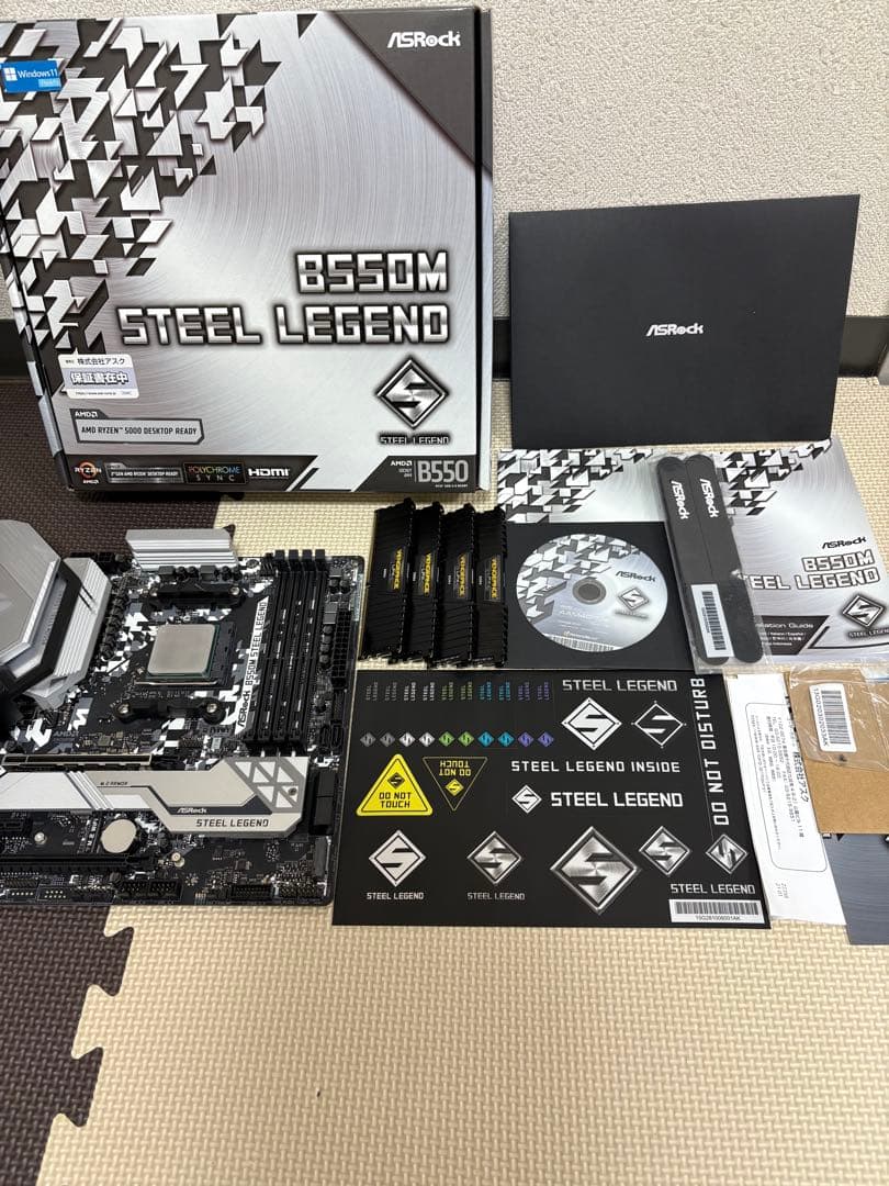 Ryzen 7 5700X3D,b550m steel legend おまけ付き