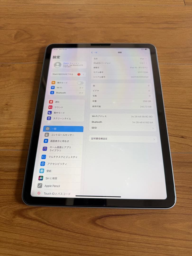 iPad air4 256GB WIFIモデル 美品　完動品