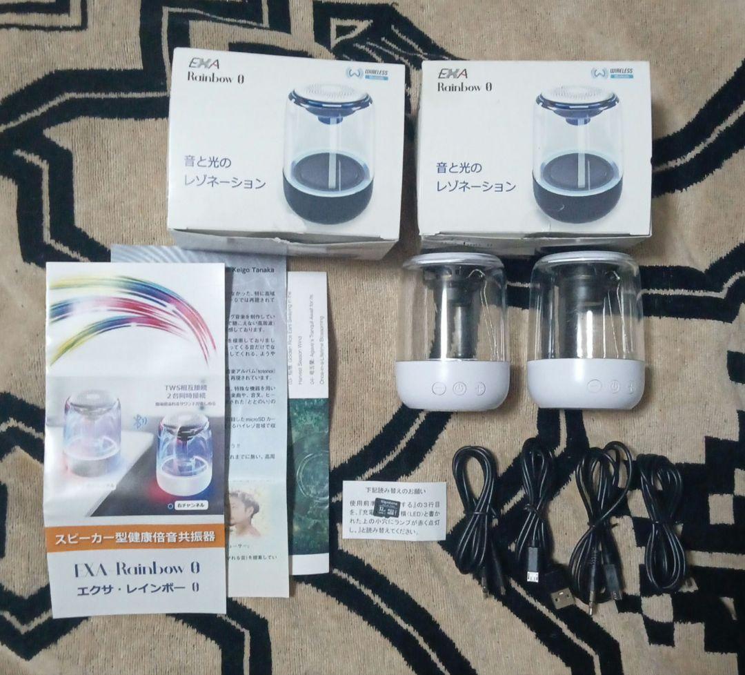 値下げ中　エクサレインボーゼロ　EXA-Rainbow 0　 正規購入品