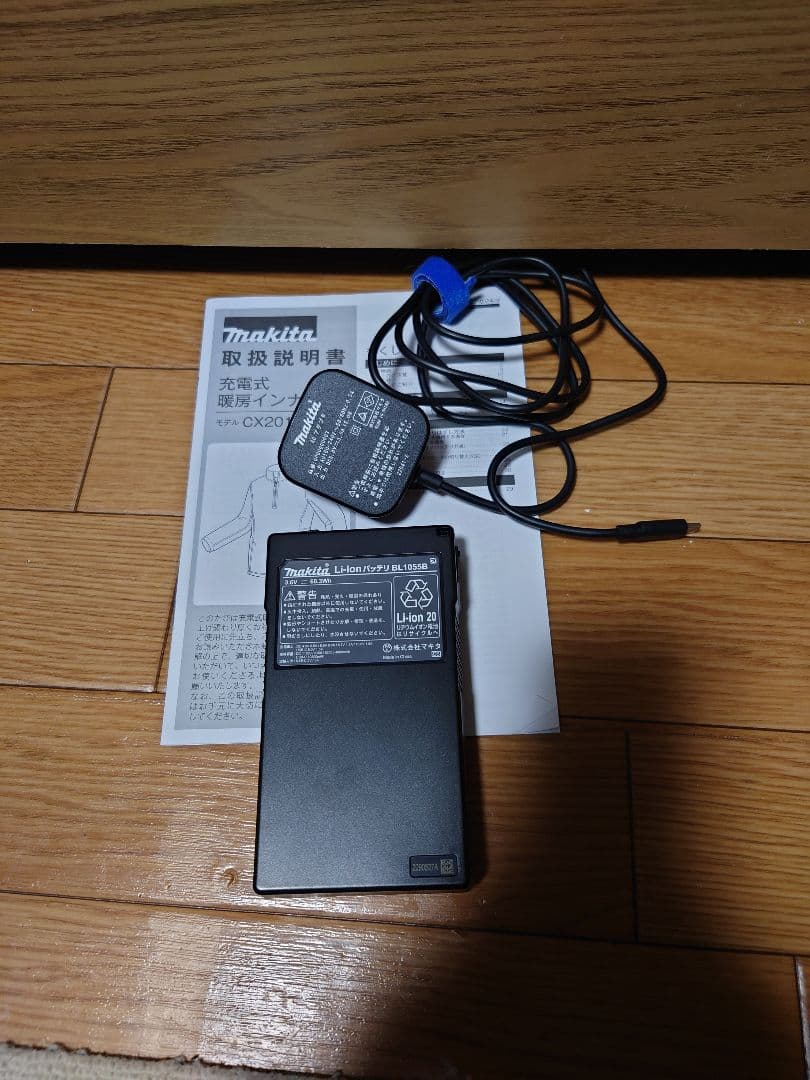 makita 充電式暖房インナー L CX201DZL バッテリー付き