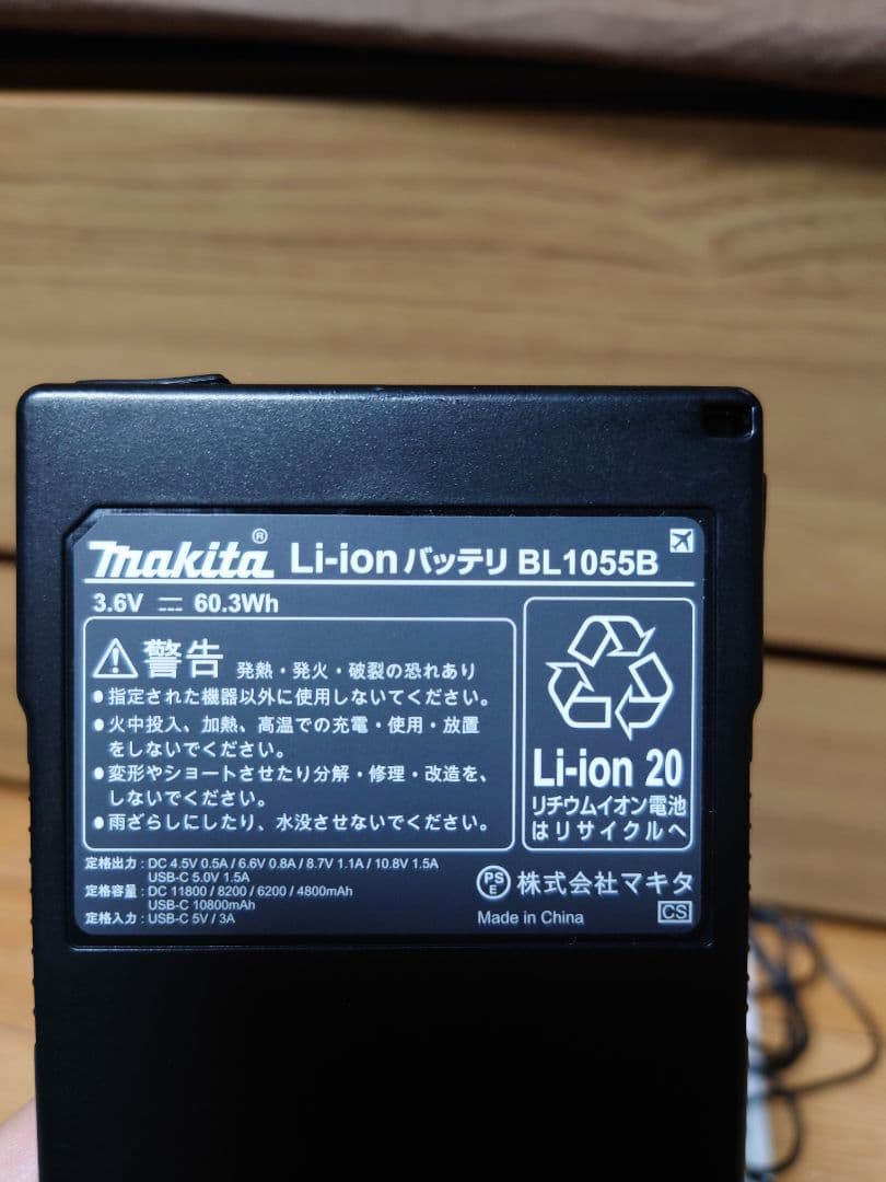 makita 充電式暖房インナー L CX201DZL バッテリー付き