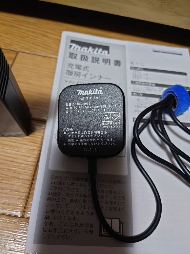 makita 充電式暖房インナー L CX201DZL バッテリー付き