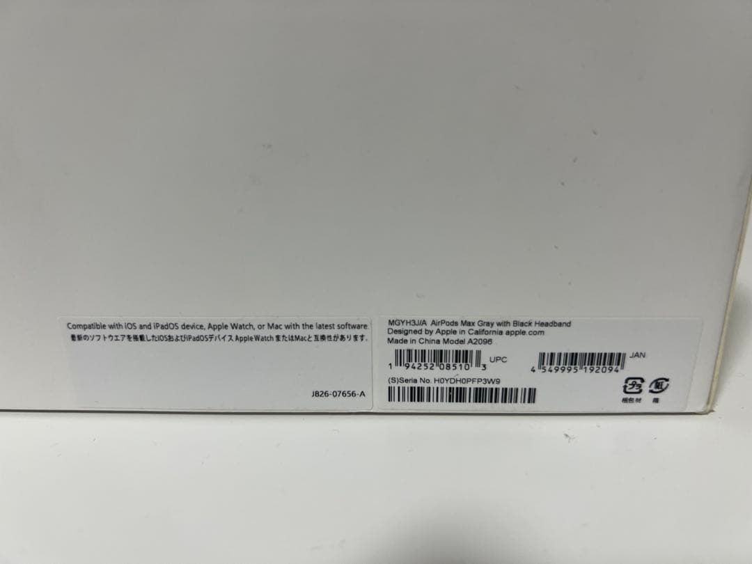 AirPodsMAX第1世代スペースグレー