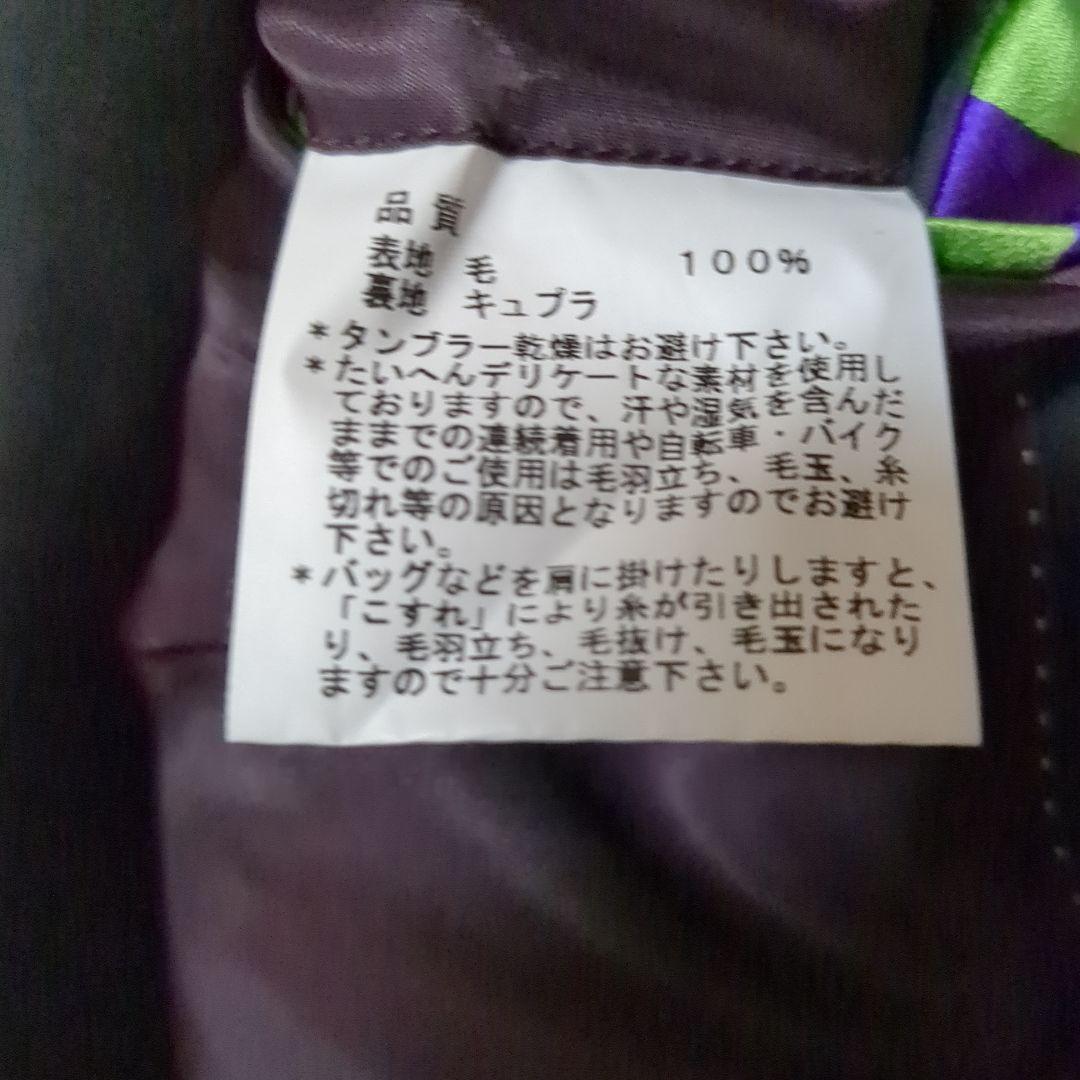 ポールスミス×高級生地ゼニア スーツ セットアップ マルチストライプ