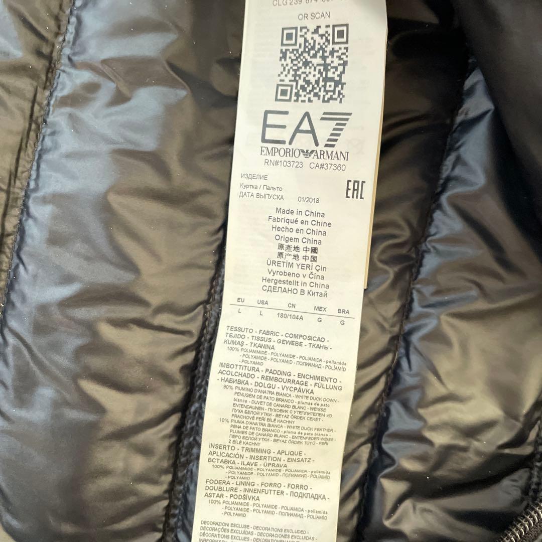 【極美品】EA7 ブラック ダウンジャケット L