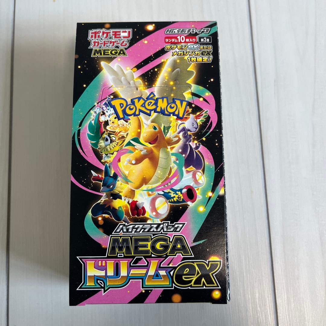 【新品未開封】ポケモンカード ハイクラスMEGAドリームex シュリンク無し