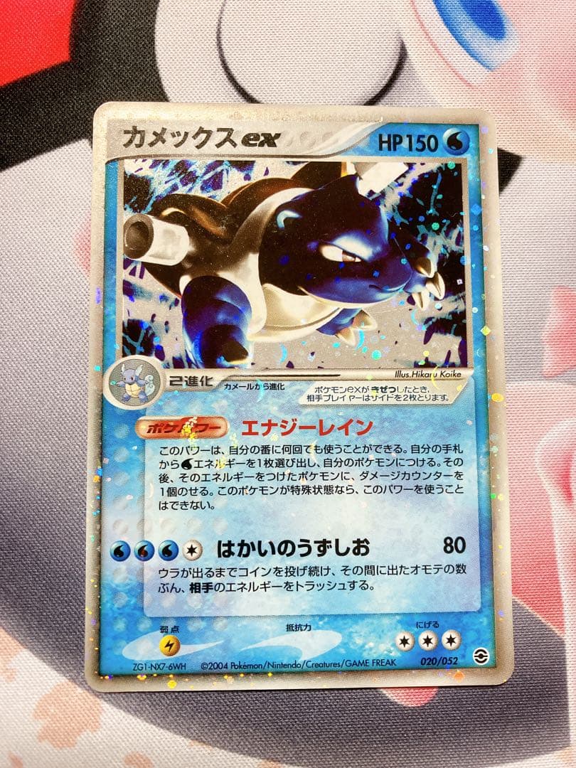 フシギバナ ex リザードン ex カメックス ex ランダム構築スターター