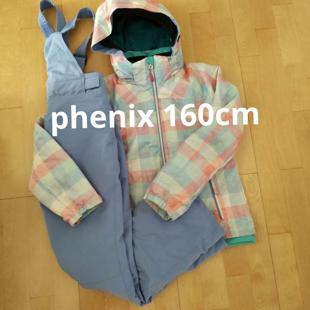 子ども用スキーウェアセット　160cm