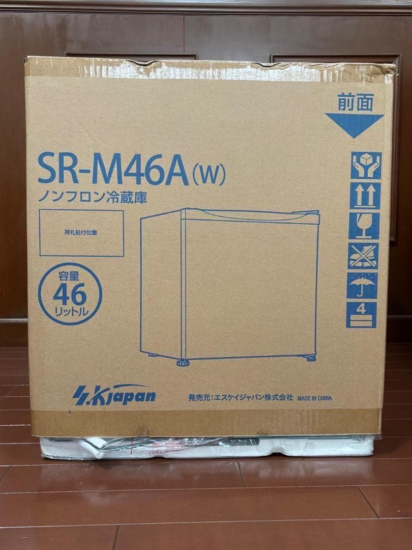 【美品】 エスケイジャパン　SR-M46A　小型冷蔵庫1ドア