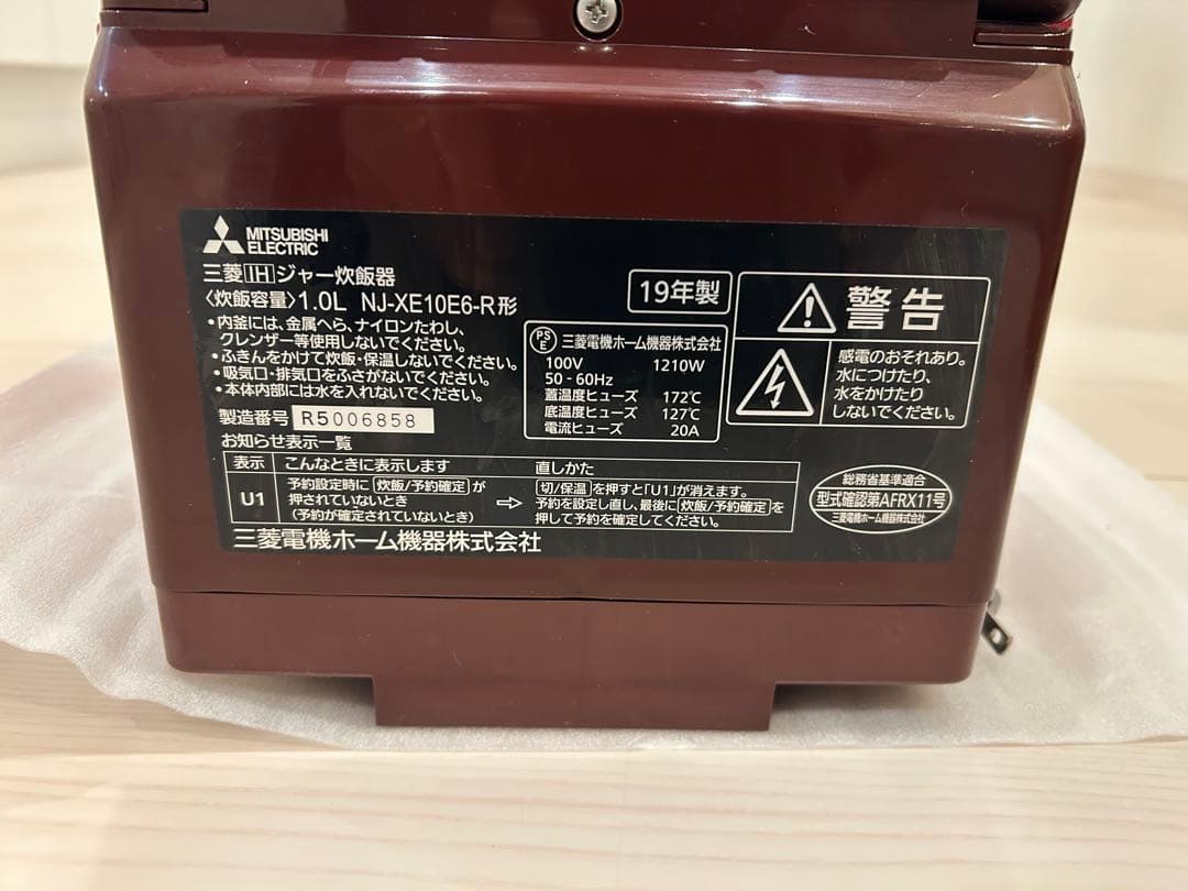 三菱炊飯器　　NJ-XE10E6-R形