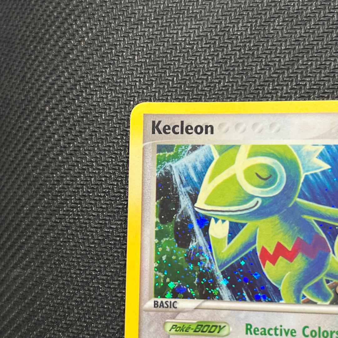 【美品】カクレオン 37/92 PCG 英語版 リバホロ