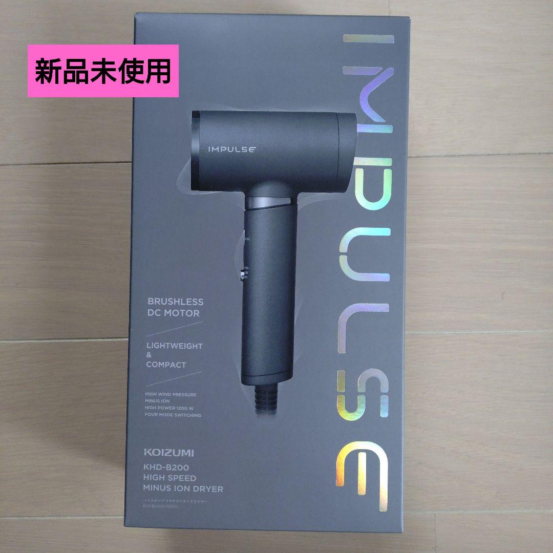 コイズミ ハイスピードマイナスイオンドライヤー