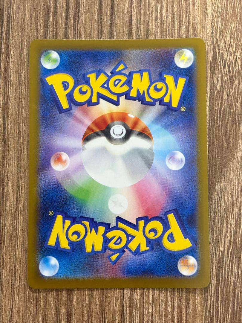 ブラッキーex SAR sv8a 217/187