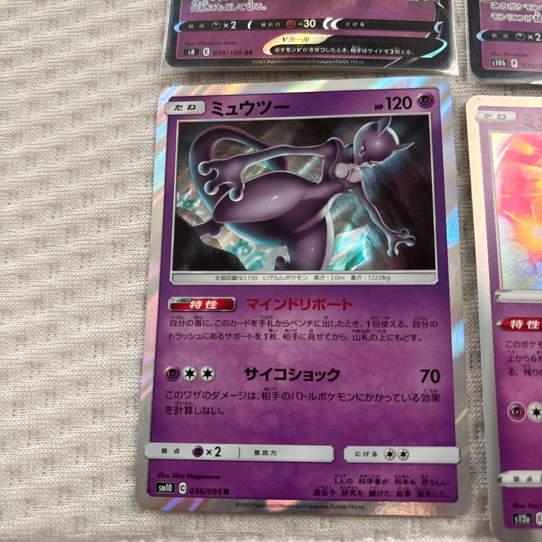 ポケモンカード ミュウ ミュウツー セット