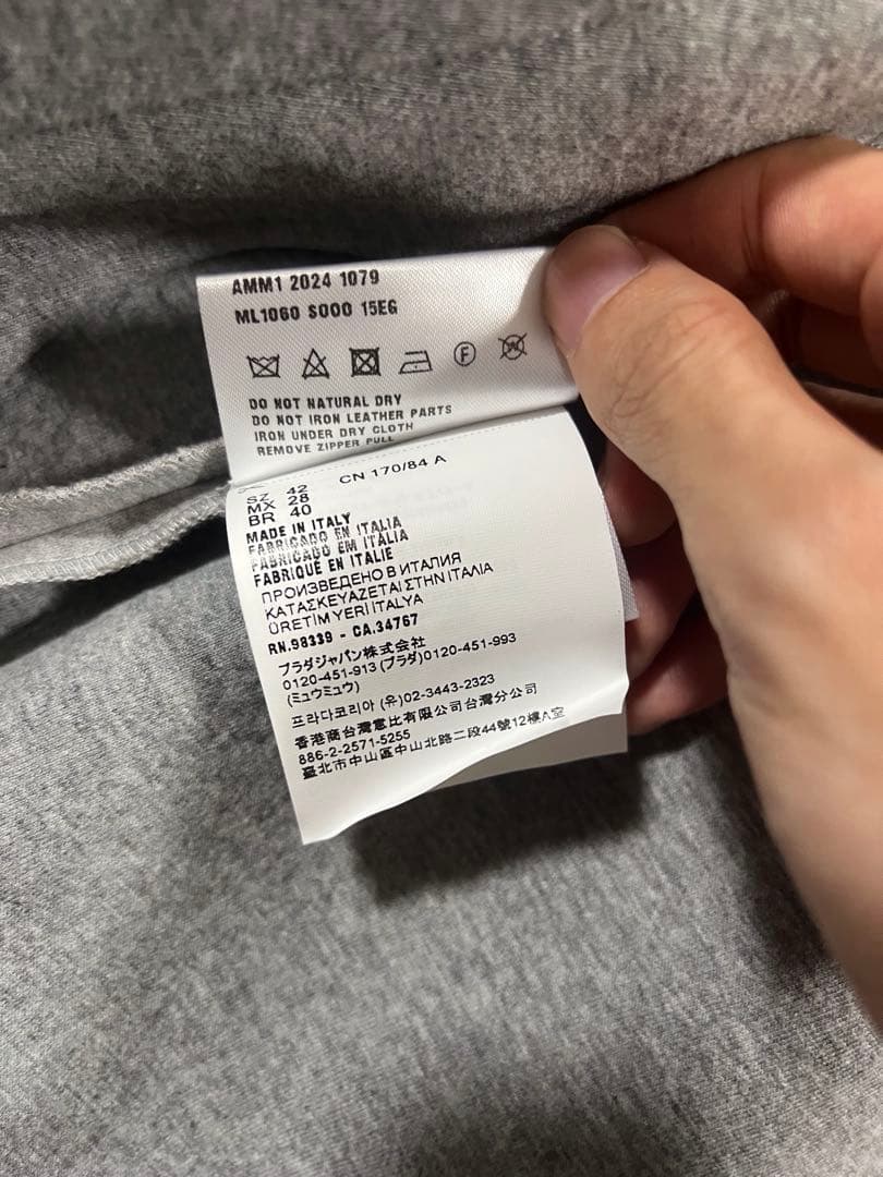 24AW Miu Miu ジャージーブルゾンジャケット