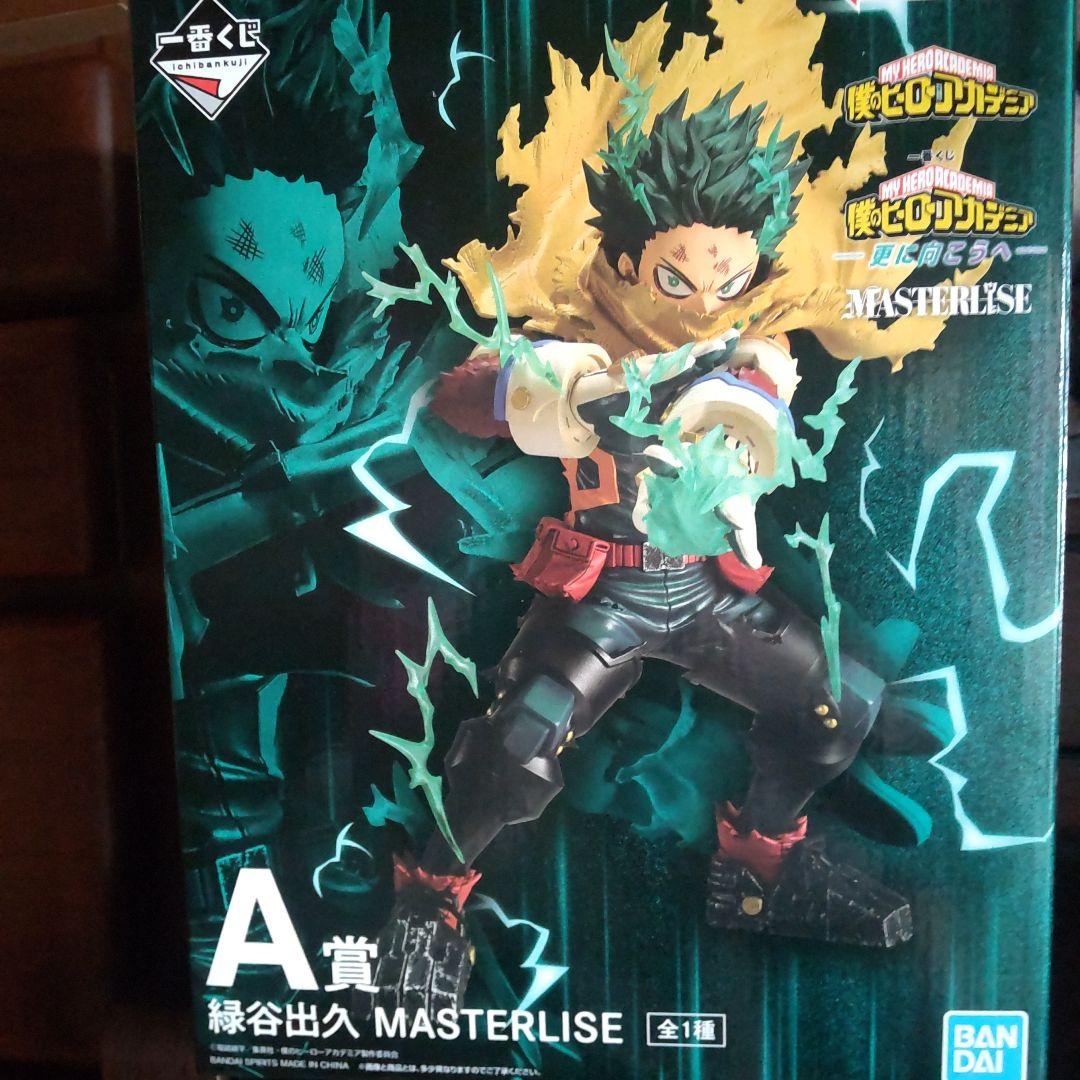 僕のヒーローアカデミア 一番くじ A賞