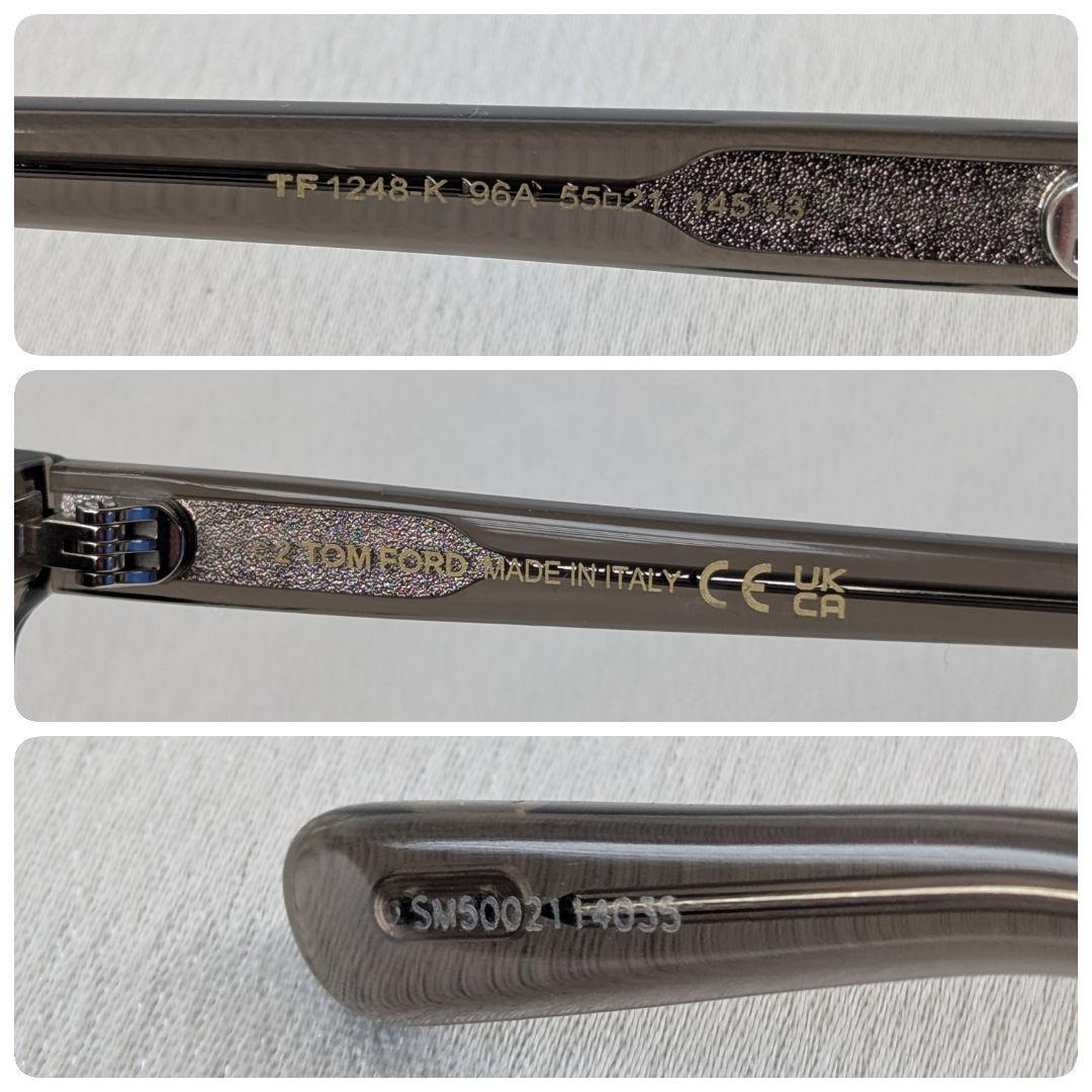 トムフォード サングラス TF1248-K 96A ケース 箱付き アイウェア