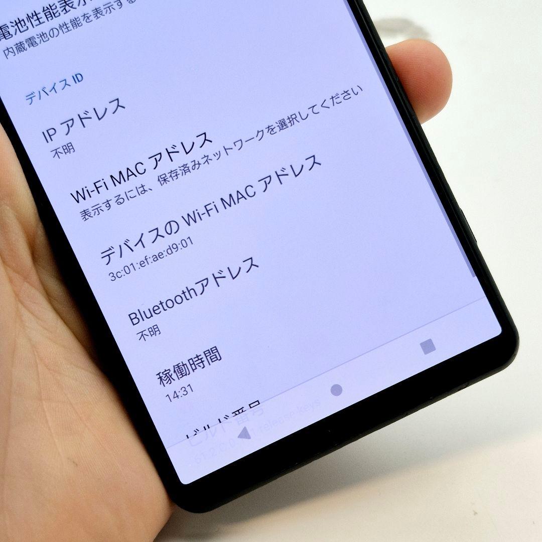 [H46] Xperia 1 iii docomo版 SIMフリー