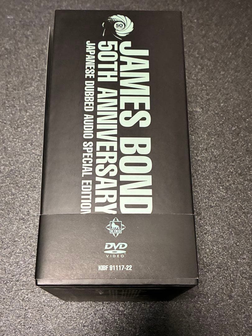 【廃盤】007 TV放送吹替初収録版DVD-BOX 第四期