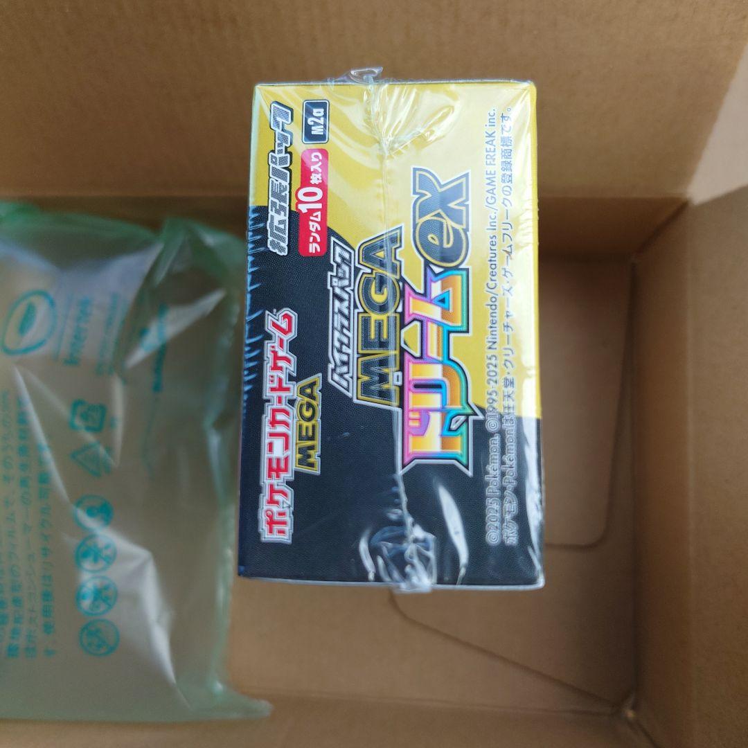 ポケモンカード ハイクラスパックMEGAドリームex シュリンクあり BOX