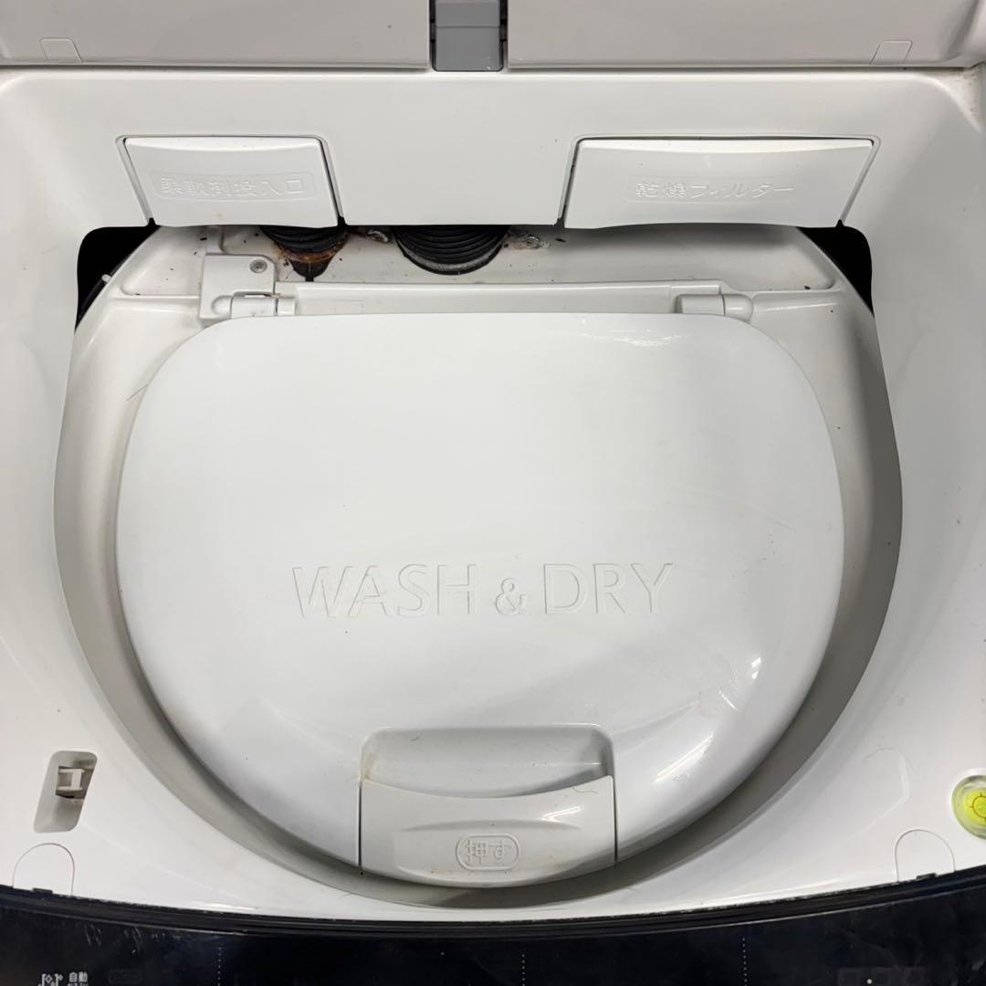 514 ビートウォッシュ　洗濯機　乾燥機能付き　容量8キロ　乾燥4.5キロ　乾燥