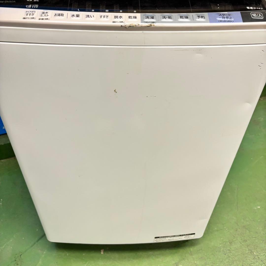 514 ビートウォッシュ　洗濯機　乾燥機能付き　容量8キロ　乾燥4.5キロ　乾燥