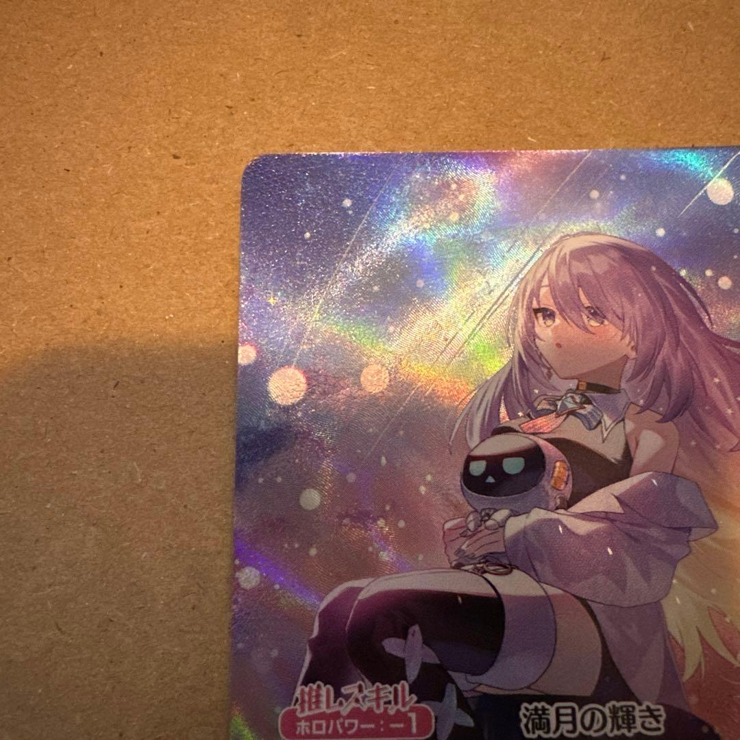 ホロライブカード　ムーナ・ホシノヴァ　OUR