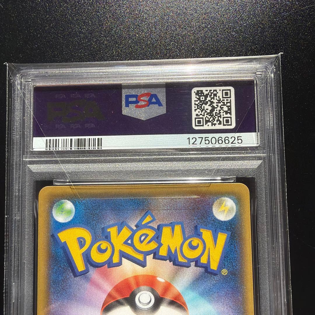 ミュウツーEX 022/025 25th 【PSA10】 ポケモンカード