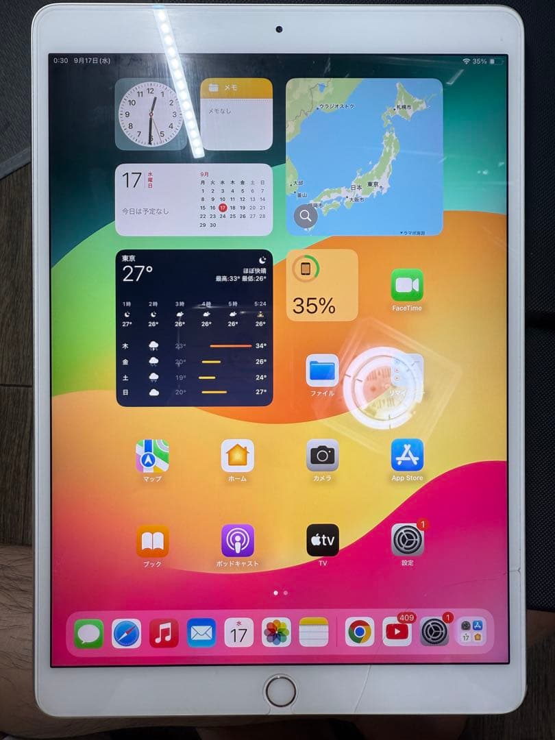 Apple iPad Pro 10.5インチ第1世代64GB シルバー