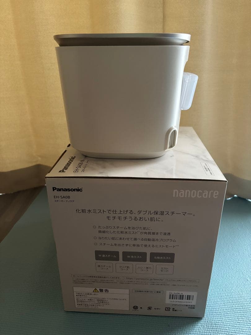 Panasonic スチーマーナノケア 美顔器 EH-SA0B-N