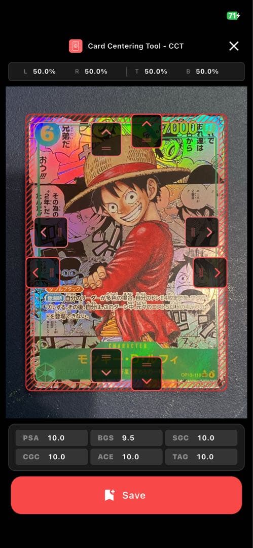 センタリング10点　モンキー・D・ルフィ コミパラop13-118