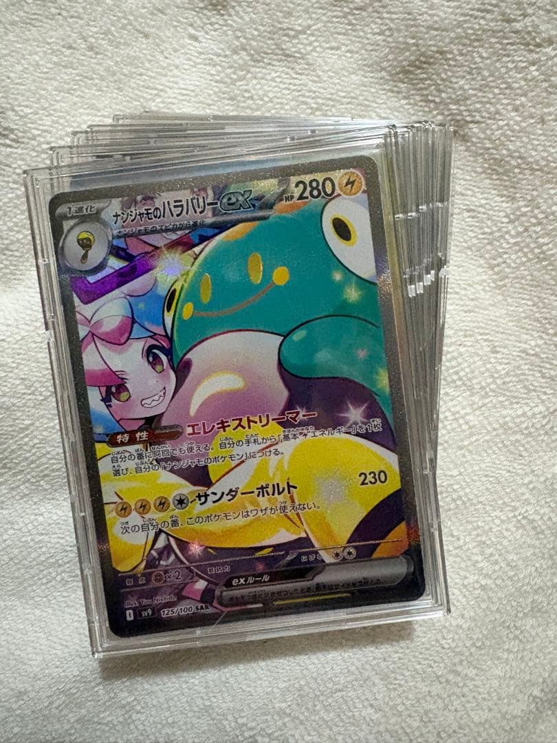 【引退品】ポケカ　ボックス　レアカード　まとめ売り