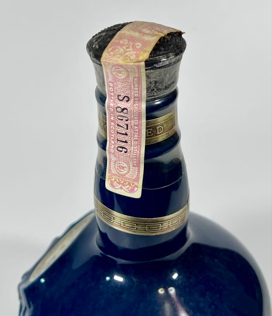 香心様ご検討中　【古酒】ロイヤルサルート21年 青 陶器ボトル【未開栓】