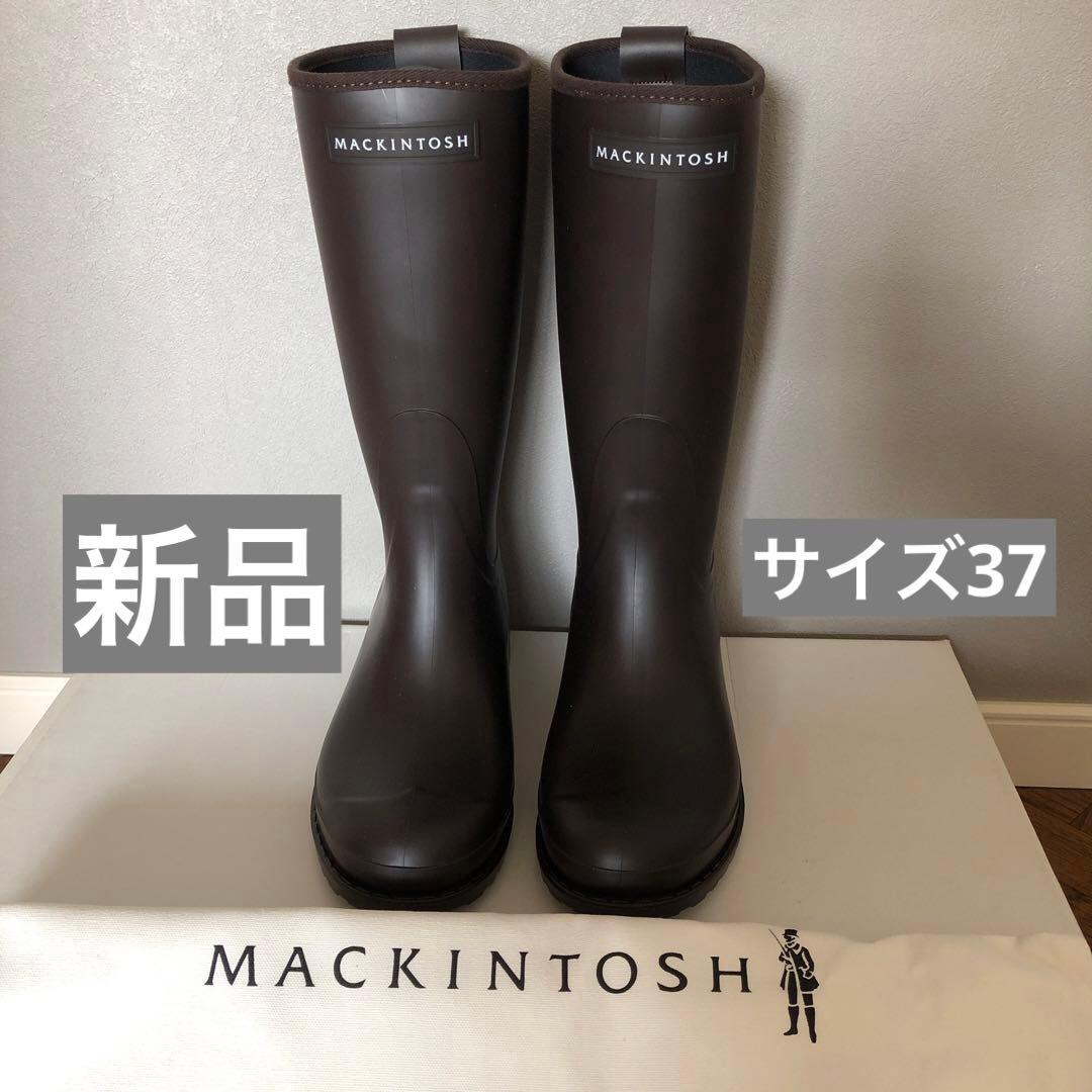 【新品】MACKINTOSH ブラウン 長靴 バックル付き