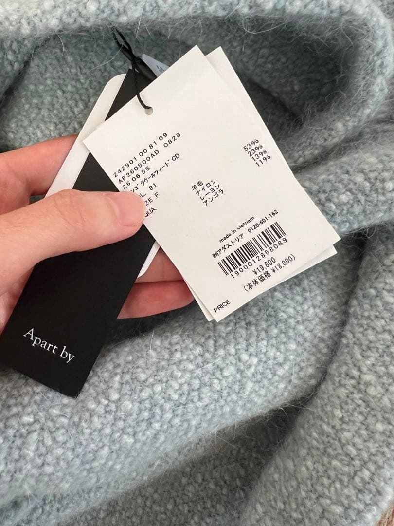 Apart byの今季の新作アンゴラウールツイードカーディガンとショートパンツ