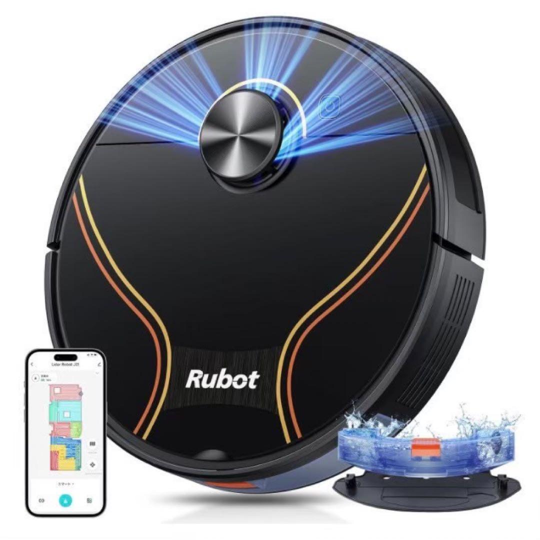 ⭐️ロボット掃除機⭐️掃除機ロボット お掃除ロボット 水拭き 両用 自動充電 新品