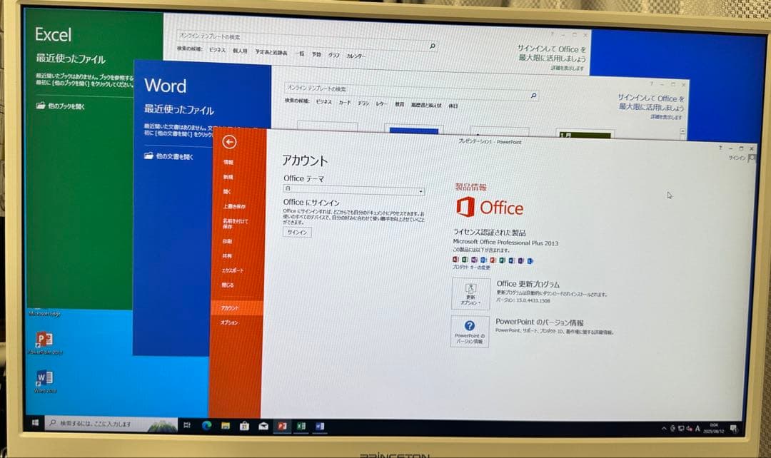 すぐ使用可能： Dell Vostro 3267 i3-6世代 Office付き