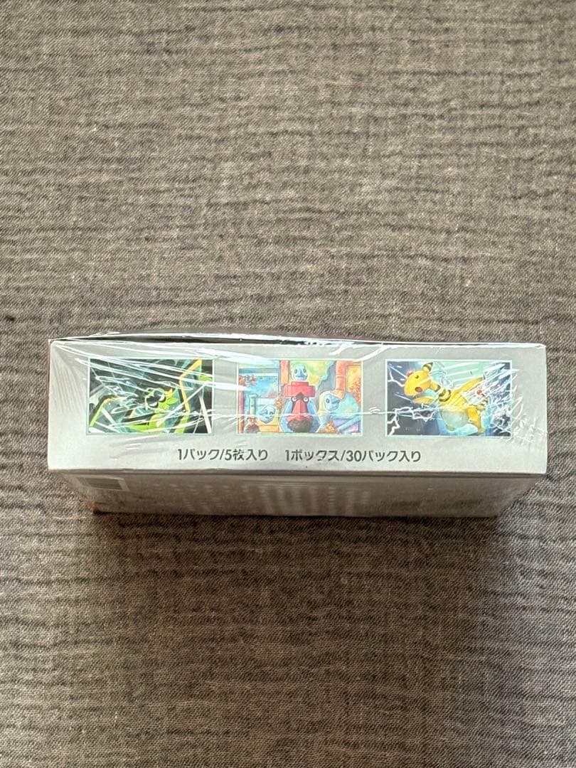 ポケモンカードゲーム　ロケット団の栄光1BOX シュリンク付き