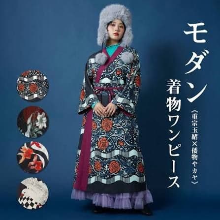 重宗玉緒　倭物やカヤ　モダンキモノワンピース　薔薇　バラ　ローズ　着物ワンピース